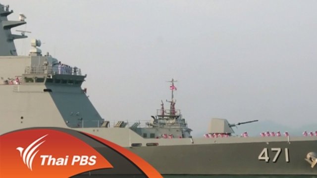 Thai Navy to explain its submarine procurement project on Monday Thai Navy to explain its submarine procurement project on Monday