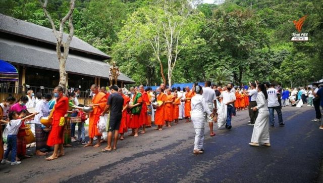 Ceremony to mark the 2nd anniversary of Tham Luang cave rescue Ceremony to mark the 2nd anniversary of Tham Luang cave rescue