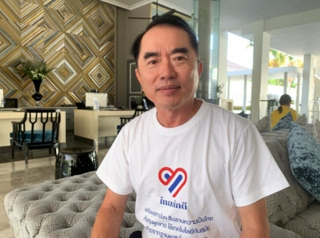 Thai Pakdee royalist group vows to oppose constitutional amendments Thai Pakdee royalist group vows to oppose constitutional amendments