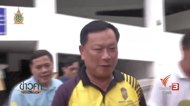 Ex-Deputy Commerce Minister Banyin pleads guilty to kidnap and murder Ex-Deputy Commerce Minister Banyin pleads guilty to kidnap and murder