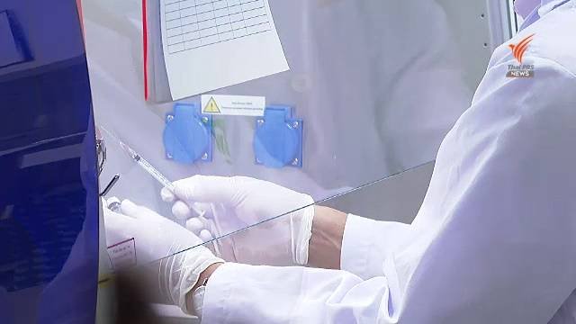 Chula U to raise 500 million baht for factory to produce Thailand’s COVID-19 vaccine Chula U to raise 500 million baht for factory to produce Thailand’s COVID-19 vaccine