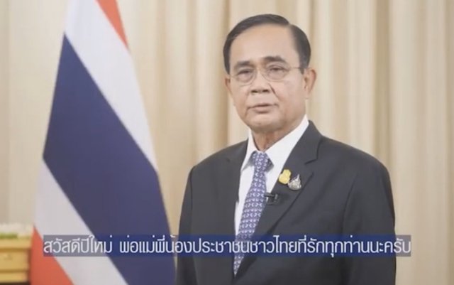 PM asks Thais to reflect on past performance in order to improve in the future PM asks Thais to reflect on past performance in order to improve in the future