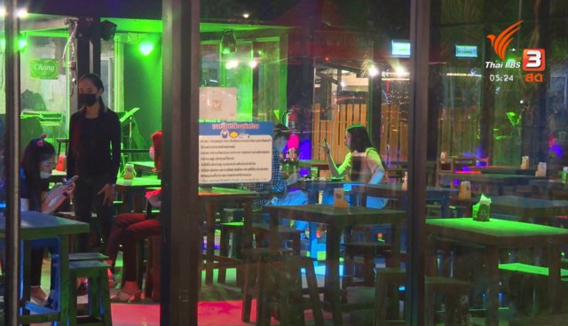 Attendees at a New Year event Chiang Mai pub told to get COVID-19 tests Attendees at a New Year event Chiang Mai pub told to get COVID-19 tests