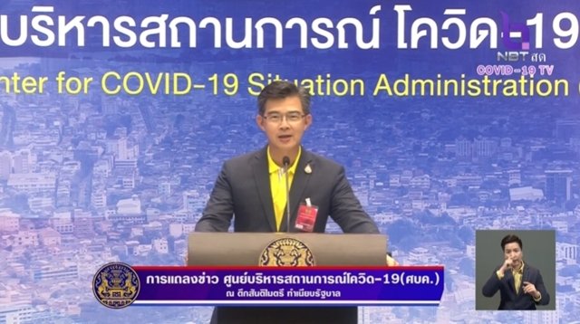CCSA eases business restrictions in most Thai provinces from February 1st CCSA eases business restrictions in most Thai provinces from February 1st
