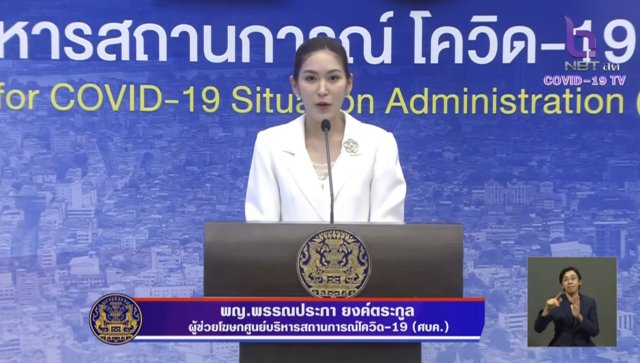More COVID-19 infections expected among migrant workers in Samut Sakhon More COVID-19 infections expected among migrant workers in Samut Sakhon