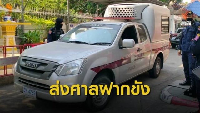 3 Ratsadon protesters arrested for alleged involvement in Myanmar Embassy violent protest 3 Ratsadon protesters arrested for alleged involvement in Myanmar Embassy violent protest