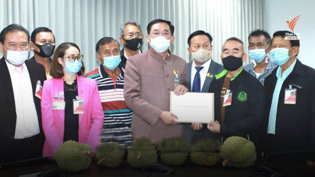 Locals voice protest against gold exploration in Chanthaburi province Locals voice protest against gold exploration in Chanthaburi province