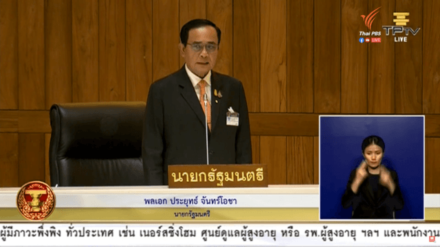 Thailand’s PM dismisses opposition allegations that he took bribes from illegal gambling Thailand’s PM dismisses opposition allegations that he took bribes from illegal gambling