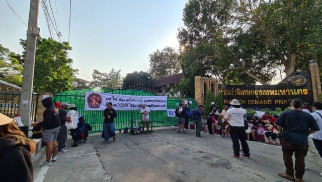 Protesters rally at Bangkok Remand Prison demanding release of 4 core Ratsadon leaders Protesters rally at Bangkok Remand Prison demanding release of 4 core Ratsadon leaders