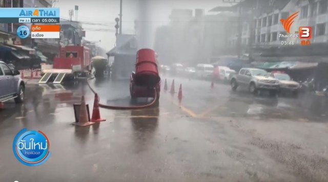 Worsening air pollution in Mae Hong Son and other northern provinces caused by man-made fires Worsening air pollution in Mae Hong Son and other northern provinces caused by man-made fires