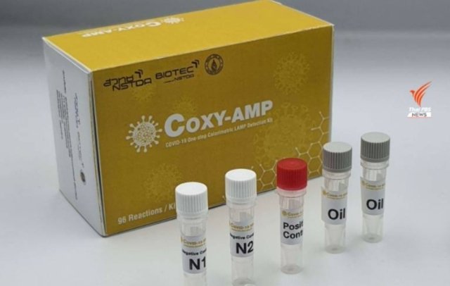 Thailand’s COVID rapid test kit in final 20 of in XPRIZE Foundation competition Thailand’s COVID rapid test kit in final 20 of in XPRIZE Foundation competition