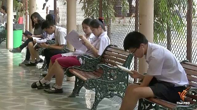 As exams loom, the 'COVID generation' of Thai students fear for their futures As exams loom, the 'COVID generation' of Thai students fear for their futures