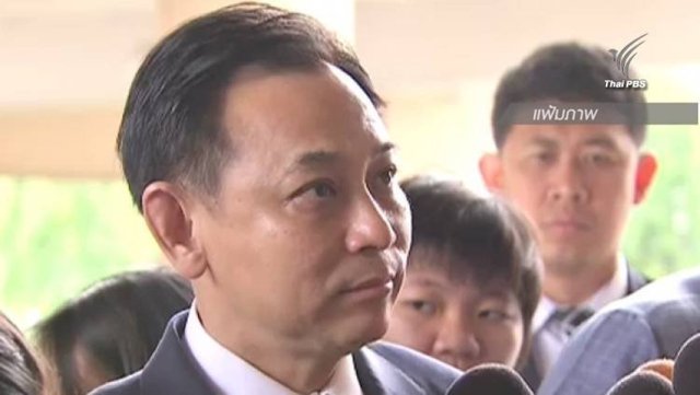 Court orders ex-commerce minister Boonsong and associates to pay ฿14.7bn compensation over rice deal scandal Court orders ex-commerce minister Boonsong and associates to pay ฿14.7bn compensation over rice deal scandal