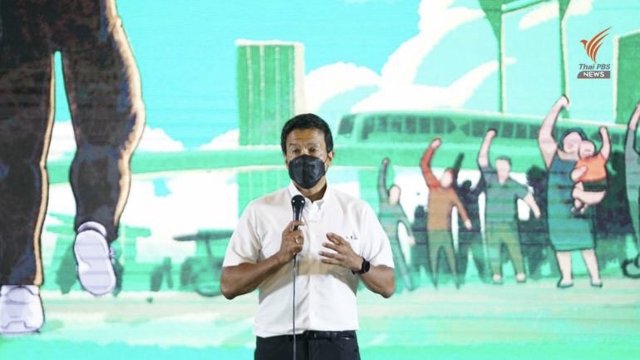 Chadchart set to win Bangkok gubernatorial election in landslide Chadchart set to win Bangkok gubernatorial election in landslide