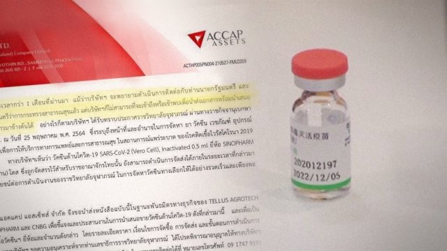 DES ministry considers legal action against property firm’s claims about procuring Sinopharm vaccine for Thailand DES ministry considers legal action against property firm’s claims about procuring Sinopharm vaccine for Thailand