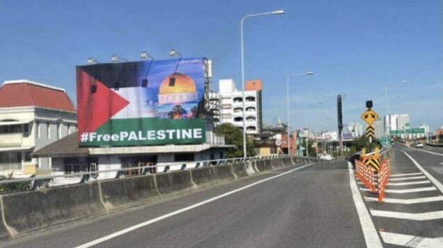 Billboard in Bangkok calling for liberation of Palestine removed Billboard in Bangkok calling for liberation of Palestine removed