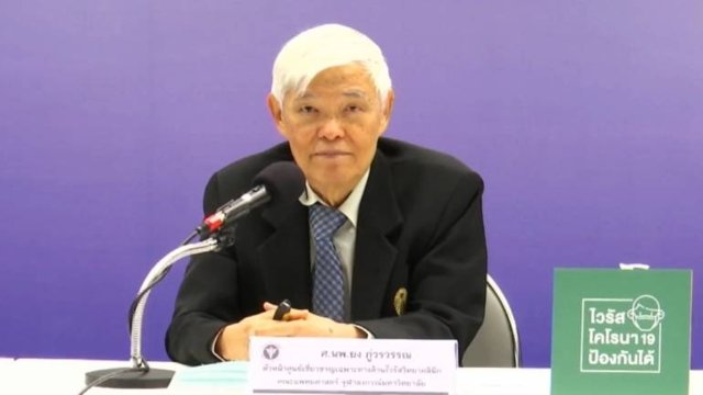 Man faces charges for adding ‘Sinovac salesman’ to Thai virologist’s Wikipedia entry Man faces charges for adding ‘Sinovac salesman’ to Thai virologist’s Wikipedia entry