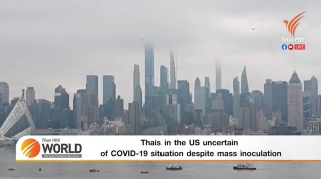 Thais in the US uncertain of COVID-19 situation despite mass inoculation Thais in the US uncertain of COVID-19 situation despite mass inoculation