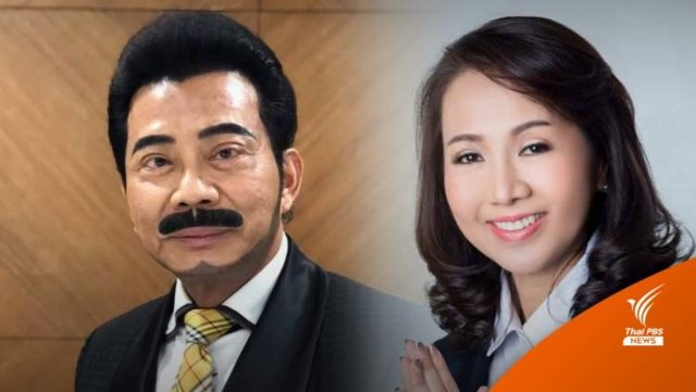 Two rebel Pheu Thai MPs may be expelled from party over no-confidence voting Two rebel Pheu Thai MPs may be expelled from party over no-confidence voting