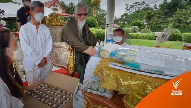 Thailand’s National Office of Buddhism to probe conduct of monks prostrating before disrobed former Phra Yantra Thailand’s National Office of Buddhism to probe conduct of monks prostrating before disrobed former Phra Yantra