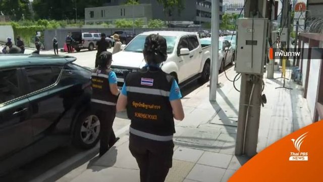 Teen shot during Bangkok protests in August dies Teen shot during Bangkok protests in August dies