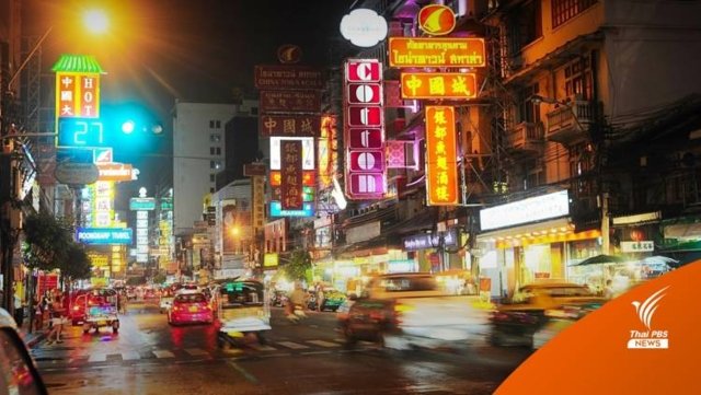 Curfew, alcohol ban to be lifted in Bangkok, other provinces, from Nov 1 Curfew, alcohol ban to be lifted in Bangkok, other provinces, from Nov 1