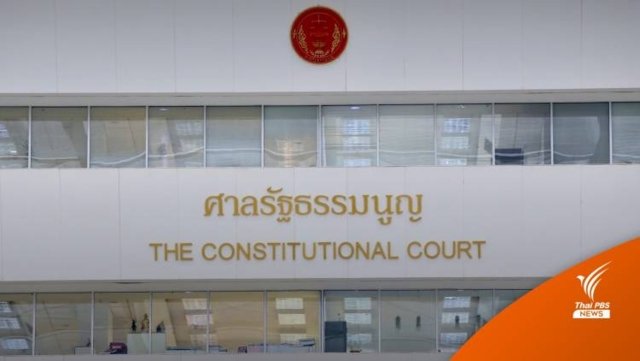 Thai Charter court rules that only heterosexual marriages are constitutional Thai Charter court rules that only heterosexual marriages are constitutional