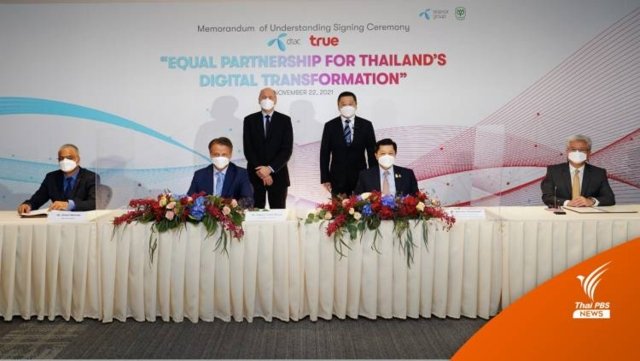Joint venture between telecom giants True, Dtac announced Joint venture between telecom giants True, Dtac announced