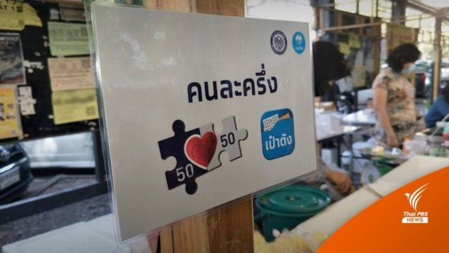 Thai cabinet to be asked to extend consumer spending stimulus schemes Thai cabinet to be asked to extend consumer spending stimulus schemes