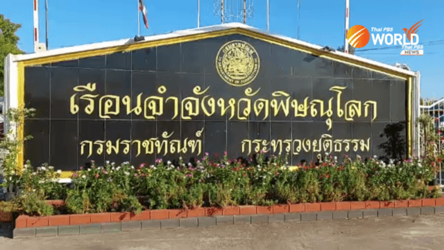71% of inmates in Phitsanulok prison found infected with COVID-19 71% of inmates in Phitsanulok prison found infected with COVID-19