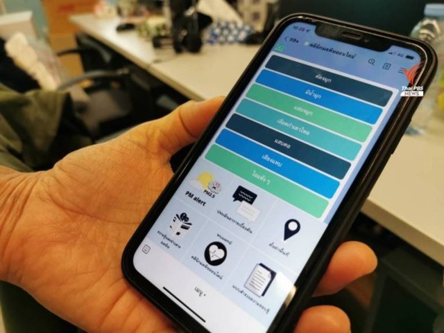 Special online clinic opens to offer advice on PM2.5 pollution problem Special online clinic opens to offer advice on PM2.5 pollution problem