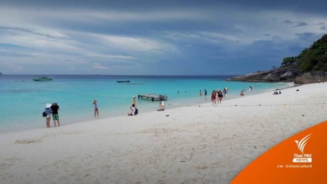 Advance booking for visits to Thailand’s 14 national marine parks now open Advance booking for visits to Thailand’s 14 national marine parks now open