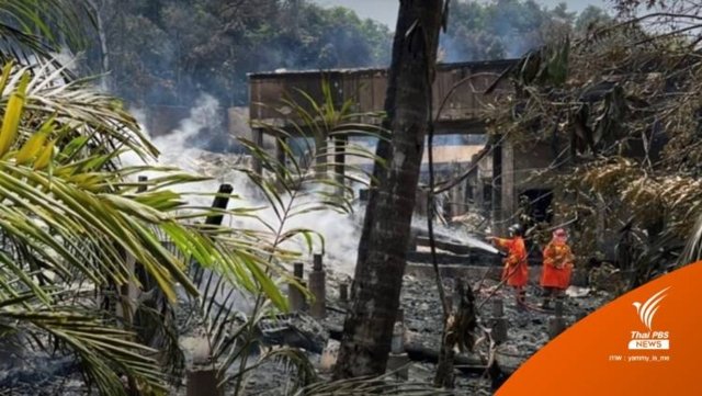 Koh Kut resort expresses regrets for massive fire, insists smoke detectors were installed Koh Kut resort expresses regrets for massive fire, insists smoke detectors were installed