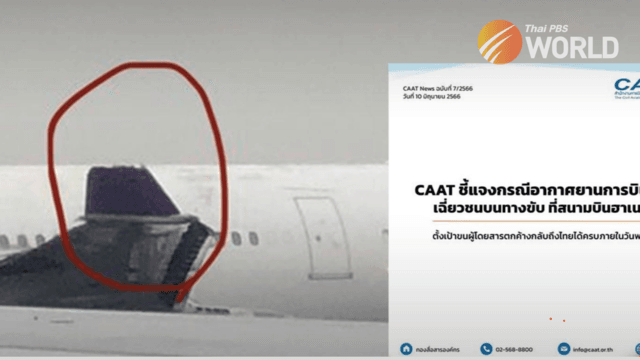Passengers on THAI plane involved Tokyo airport incident return home Passengers on THAI plane involved Tokyo airport incident return home