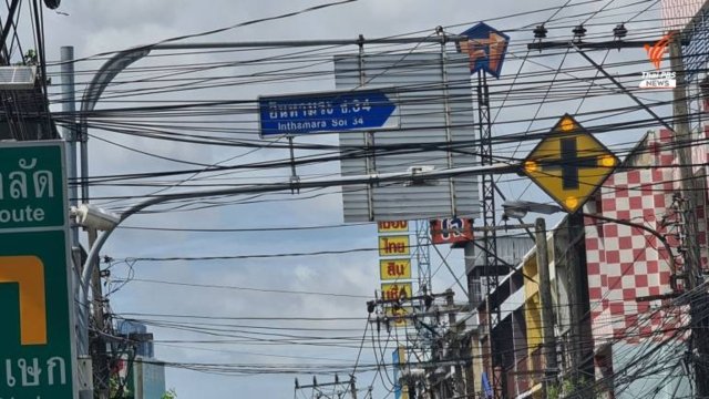 Unused overhead cables in Bangkok to be removed this year Unused overhead cables in Bangkok to be removed this year