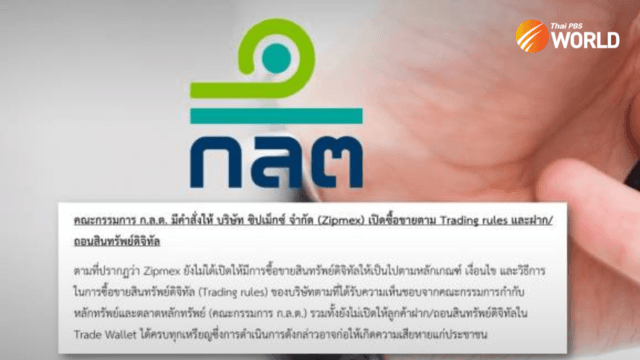 Zipmex ordered to resume trading, withdrawals, following worrying freeze Zipmex ordered to resume trading, withdrawals, following worrying freeze
