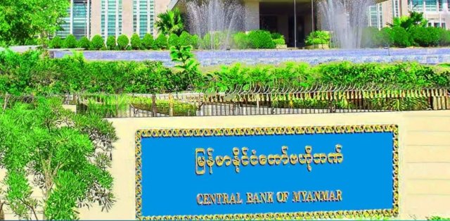 Myanmar to clamp down harder on money transfers, social media Myanmar to clamp down harder on money transfers, social media