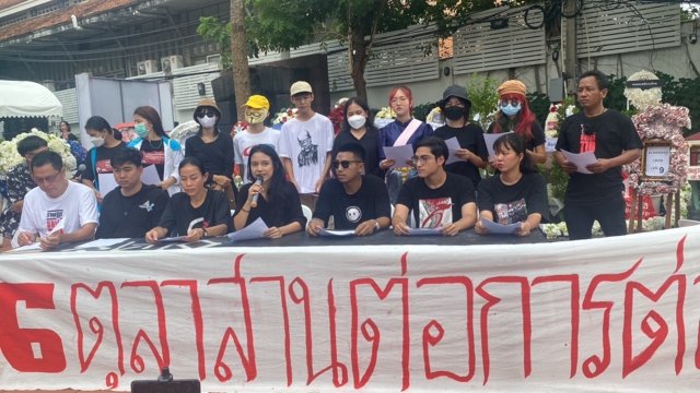 Ratsadon protest group calls for House dissolution Ratsadon protest group calls for House dissolution