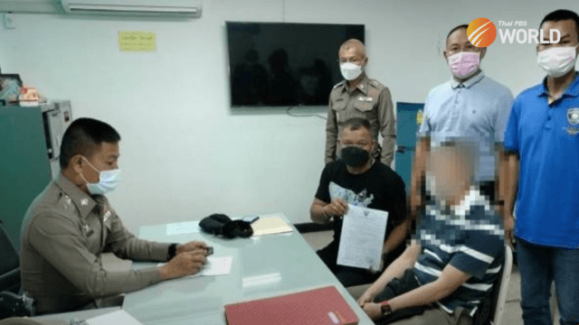 3 Thai officials arrested for selling personal information of over 1,000 people to call centre gang 3 Thai officials arrested for selling personal information of over 1,000 people to call centre gang