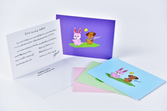Princess Sirindhorn presents New Year greeting card to the Thai people Princess Sirindhorn presents New Year greeting card to the Thai people