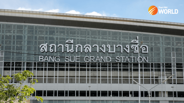 Bangkok’s Bang Sue train station name plate change put on hold Bangkok’s Bang Sue train station name plate change put on hold