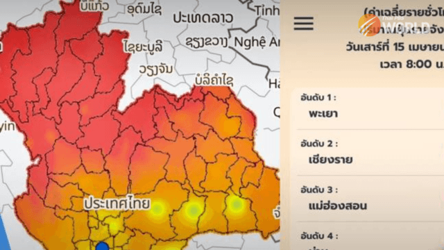 Chiang Rai had the most hotspots on Friday - GISTDA Chiang Rai had the most hotspots on Friday - GISTDA