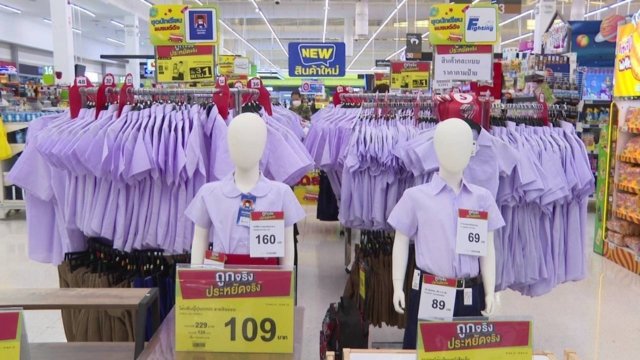 Voices of students on school rules and uniforms Voices of students on school rules and uniforms
