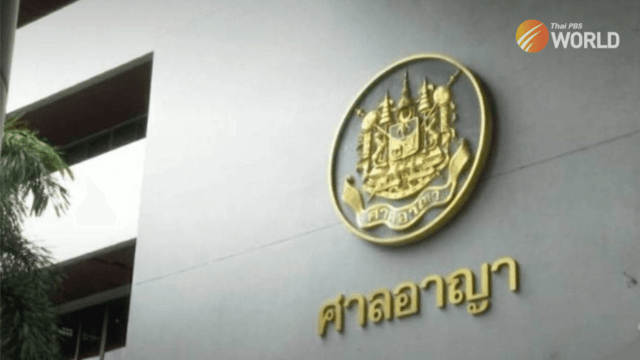 Thai woman sentenced to 18 months in prison on lèse majesté charge Thai woman sentenced to 18 months in prison on lèse majesté charge
