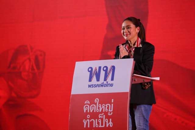 Petitions demanding dissolution of Pheu Thai, Move Forward and Palang Pracharath rejected Petitions demanding dissolution of Pheu Thai, Move Forward and Palang Pracharath rejected