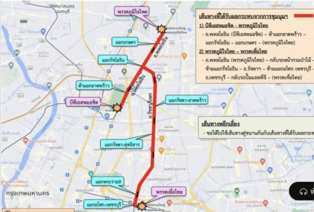 Car mob protest expected in Bangkok on Sunday Car mob protest expected in Bangkok on Sunday