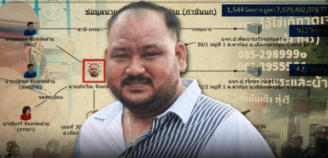 Brief details of “Kamnan Nok’s” extensive construction business Brief details of “Kamnan Nok’s” extensive construction business