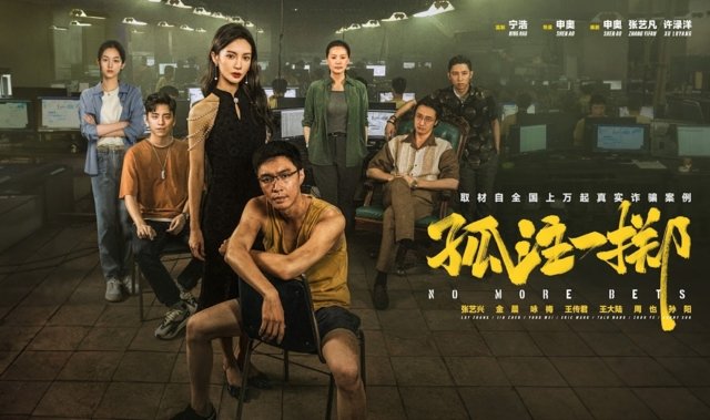 Blockbuster movie scares Chinese tourists away from Thailand Blockbuster movie scares Chinese tourists away from Thailand