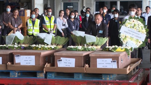 Second set of remains of Thais killed in Israel arrived in Bangkok Thursday Second set of remains of Thais killed in Israel arrived in Bangkok Thursday