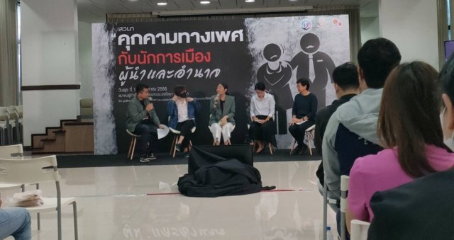 Women’s rights advocates exchange views on sexual harassment Women’s rights advocates exchange views on sexual harassment